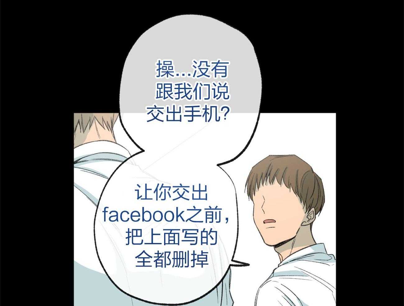 《同情的形式（共3季）》漫画最新章节第165话_无助免费下拉式在线观看章节第【9】张图片