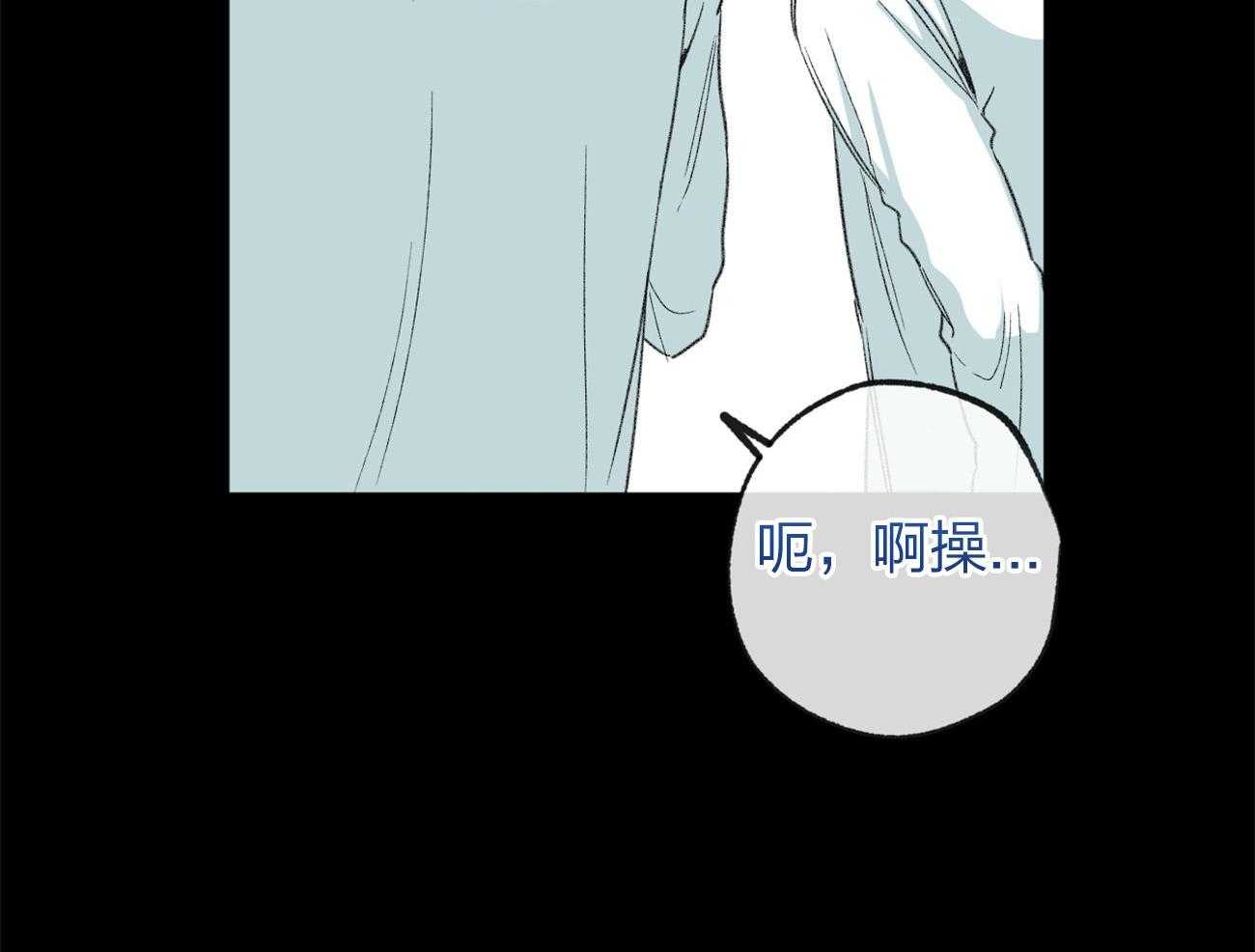 《同情的形式（共3季）》漫画最新章节第165话_无助免费下拉式在线观看章节第【8】张图片