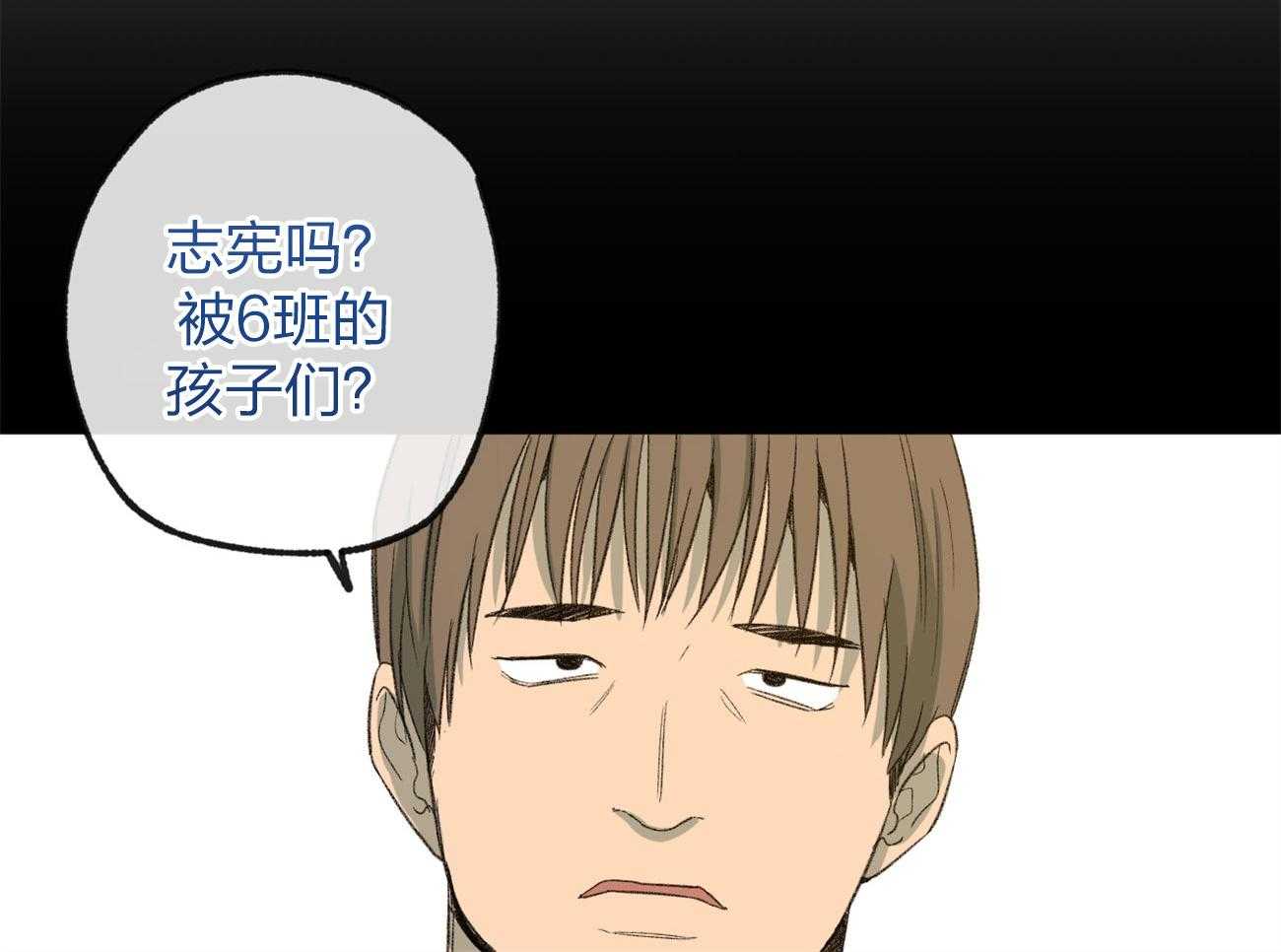 《同情的形式（共3季）》漫画最新章节第165话_无助免费下拉式在线观看章节第【48】张图片