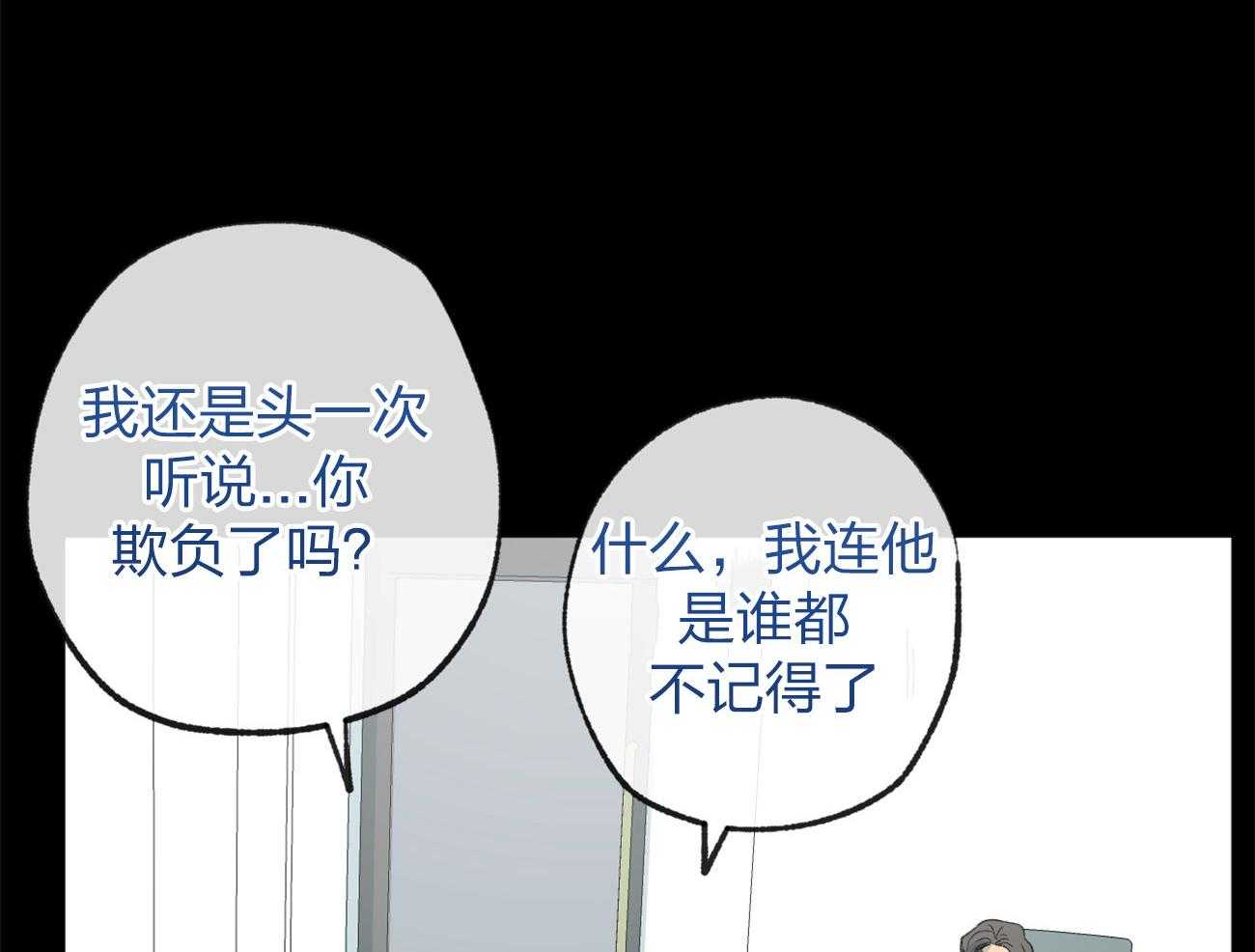 《同情的形式（共3季）》漫画最新章节第165话_无助免费下拉式在线观看章节第【17】张图片