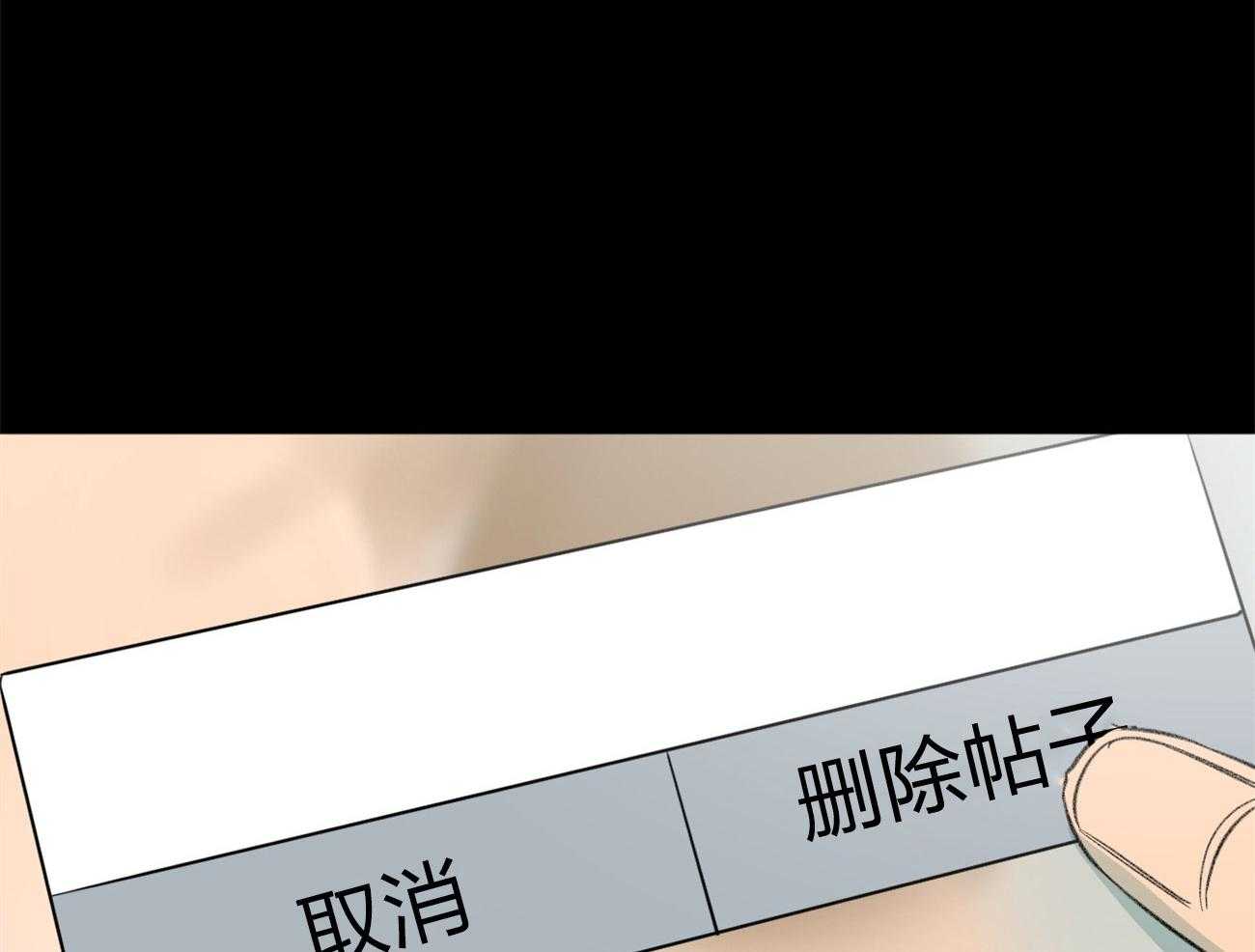 《同情的形式（共3季）》漫画最新章节第165话_无助免费下拉式在线观看章节第【5】张图片