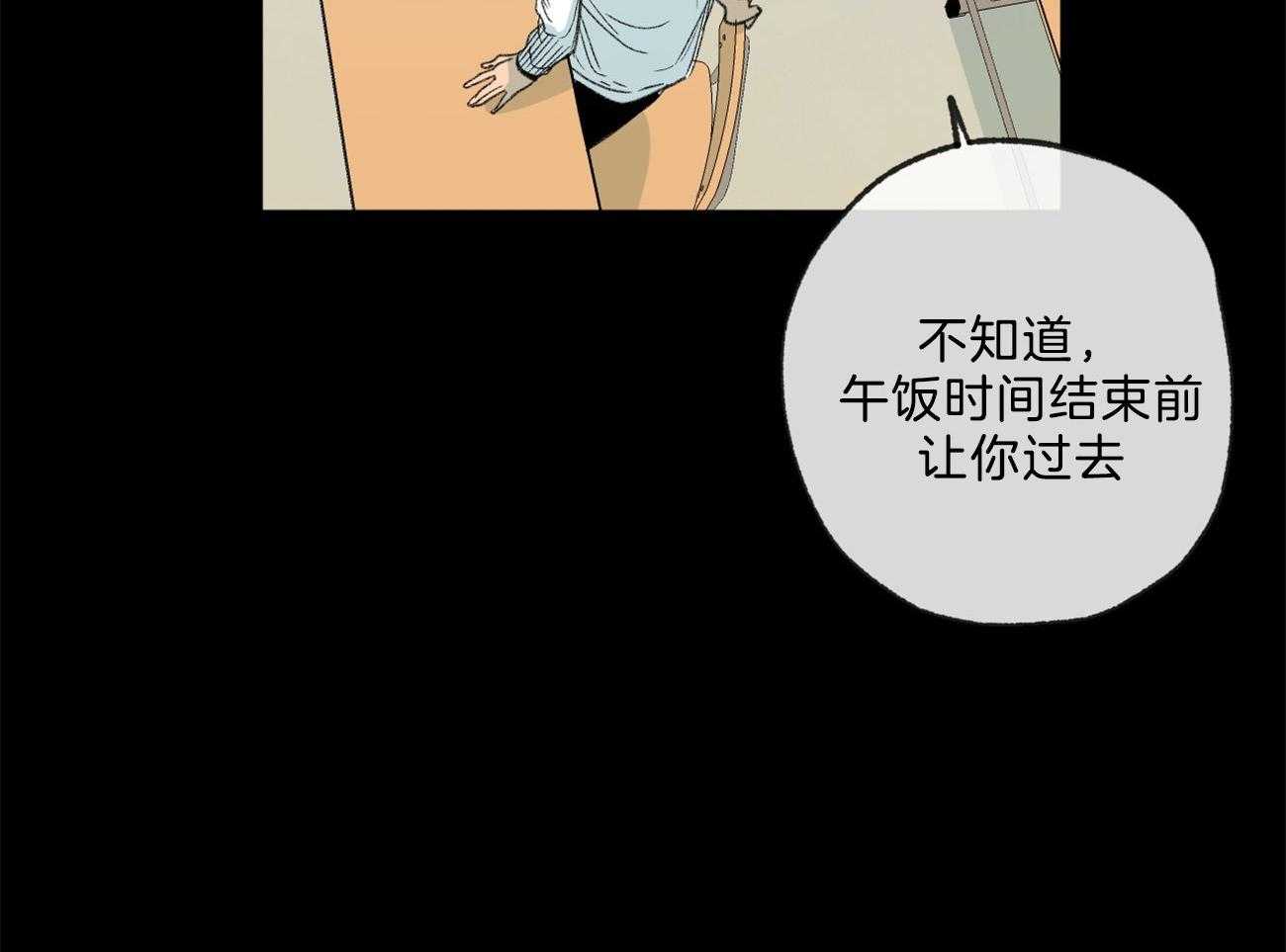 《同情的形式（共3季）》漫画最新章节第166话_威胁免费下拉式在线观看章节第【15】张图片