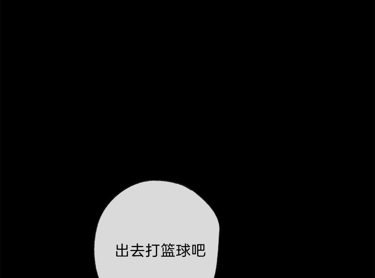 《同情的形式（共3季）》漫画最新章节第166话_威胁免费下拉式在线观看章节第【25】张图片