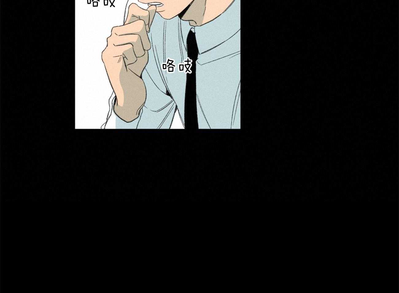 《同情的形式（共3季）》漫画最新章节第166话_威胁免费下拉式在线观看章节第【30】张图片