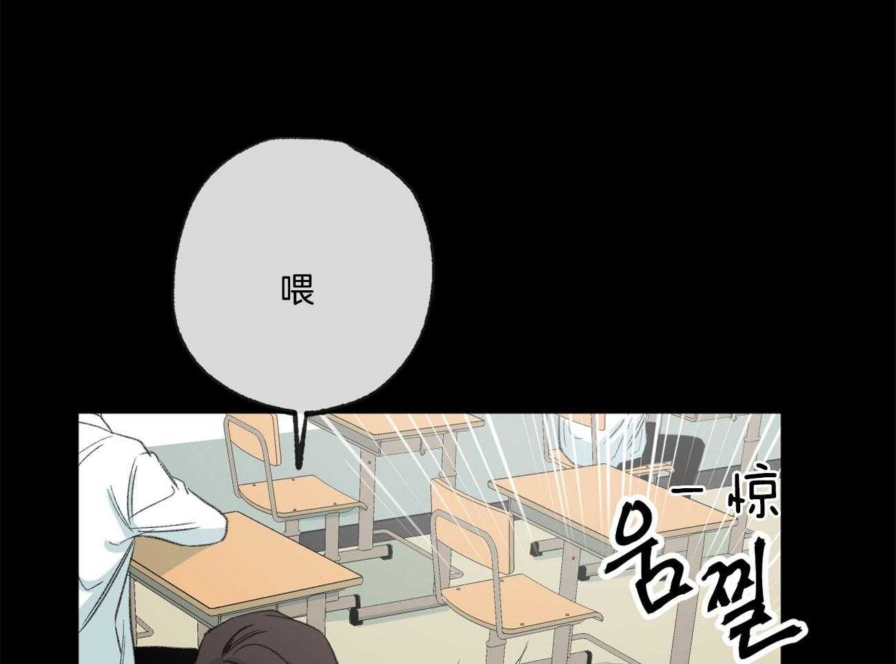 《同情的形式（共3季）》漫画最新章节第166话_威胁免费下拉式在线观看章节第【21】张图片