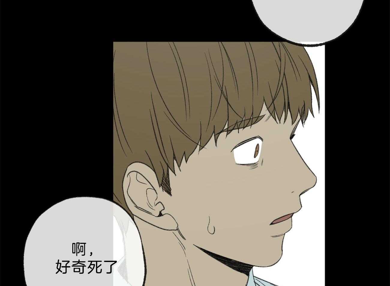 《同情的形式（共3季）》漫画最新章节第166话_威胁免费下拉式在线观看章节第【36】张图片