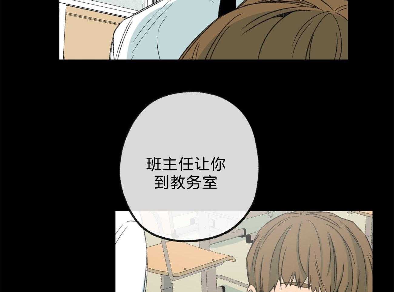 《同情的形式（共3季）》漫画最新章节第166话_威胁免费下拉式在线观看章节第【18】张图片