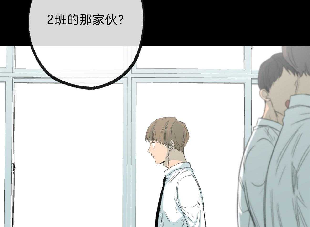 《同情的形式（共3季）》漫画最新章节第166话_威胁免费下拉式在线观看章节第【41】张图片