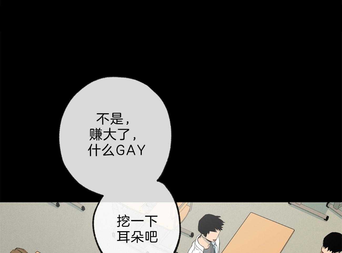 《同情的形式（共3季）》漫画最新章节第166话_威胁免费下拉式在线观看章节第【27】张图片