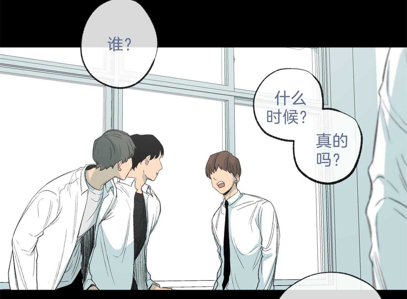 《同情的形式（共3季）》漫画最新章节第166话_威胁免费下拉式在线观看章节第【43】张图片