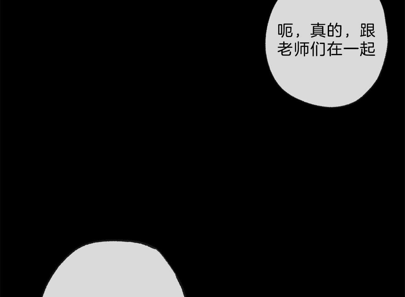 《同情的形式（共3季）》漫画最新章节第166话_威胁免费下拉式在线观看章节第【42】张图片