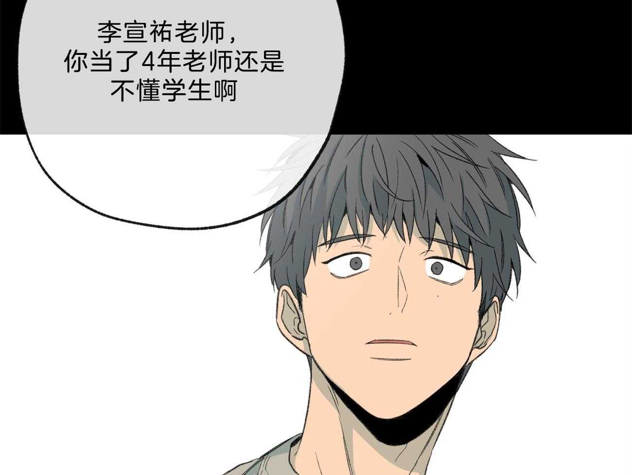 《同情的形式（共3季）》漫画最新章节第167话_闭口不言免费下拉式在线观看章节第【8】张图片