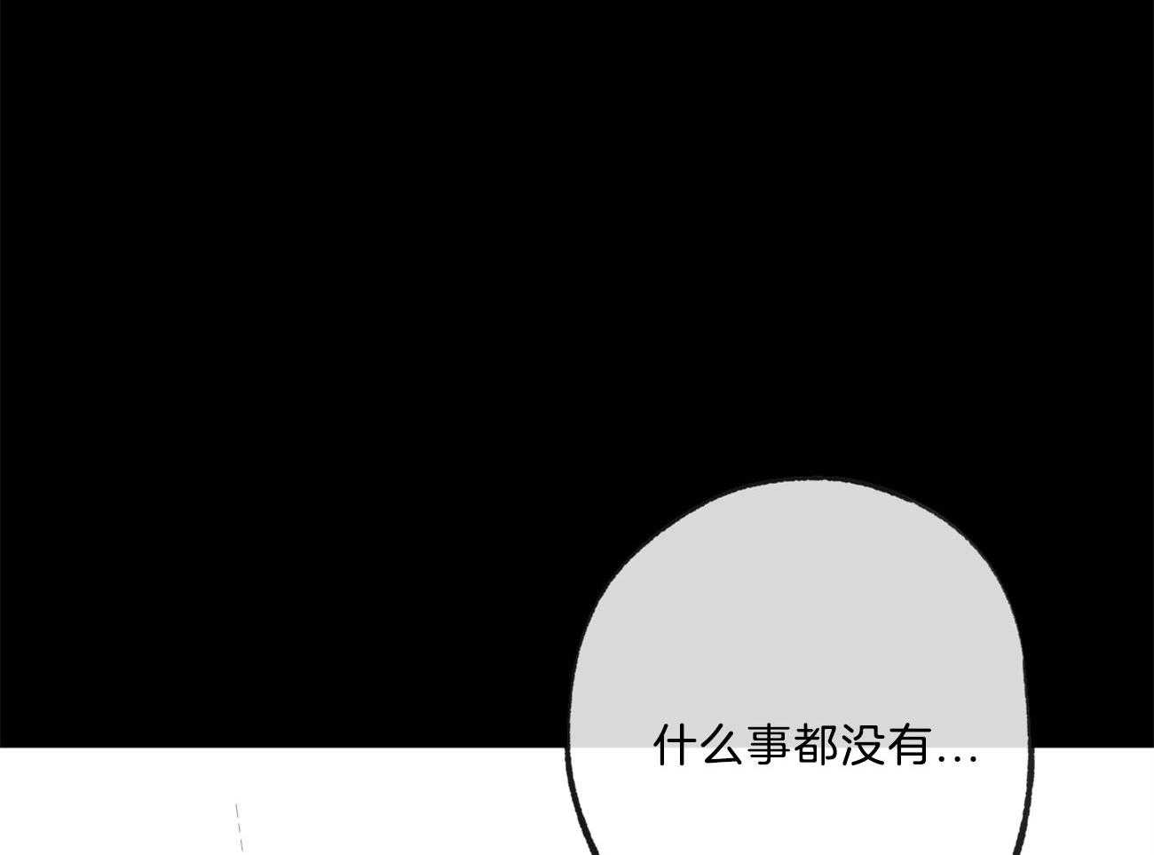 《同情的形式（共3季）》漫画最新章节第167话_闭口不言免费下拉式在线观看章节第【24】张图片