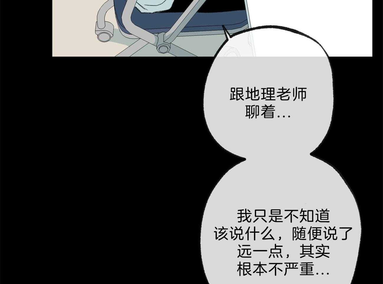 《同情的形式（共3季）》漫画最新章节第167话_闭口不言免费下拉式在线观看章节第【18】张图片