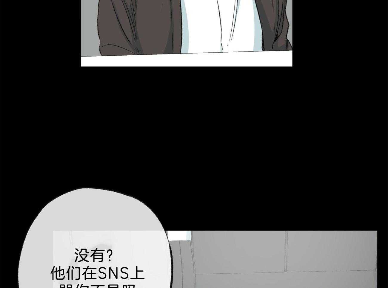 《同情的形式（共3季）》漫画最新章节第167话_闭口不言免费下拉式在线观看章节第【20】张图片