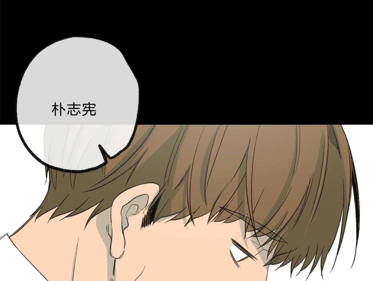 《同情的形式（共3季）》漫画最新章节第167话_闭口不言免费下拉式在线观看章节第【44】张图片