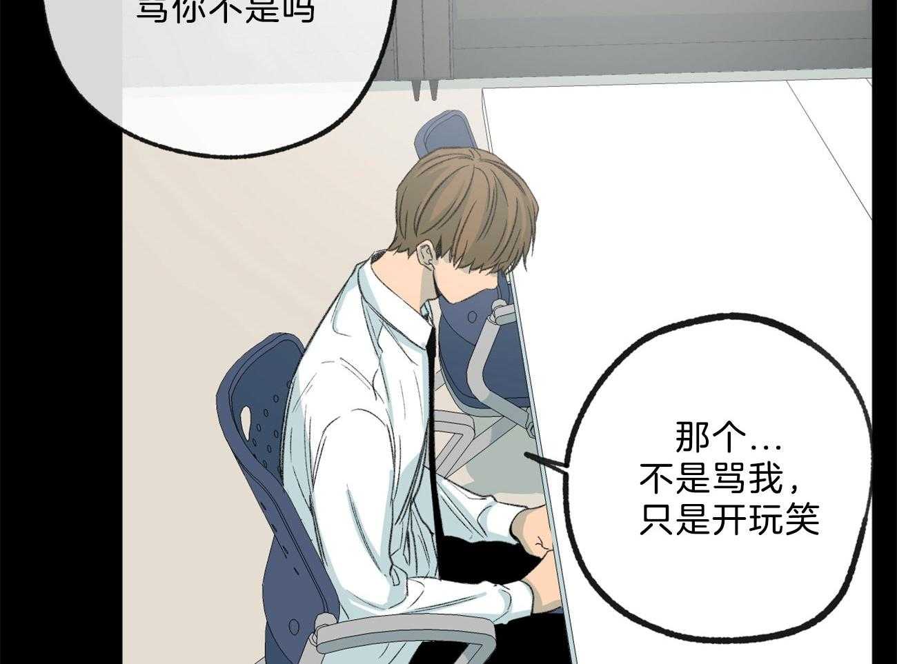 《同情的形式（共3季）》漫画最新章节第167话_闭口不言免费下拉式在线观看章节第【19】张图片