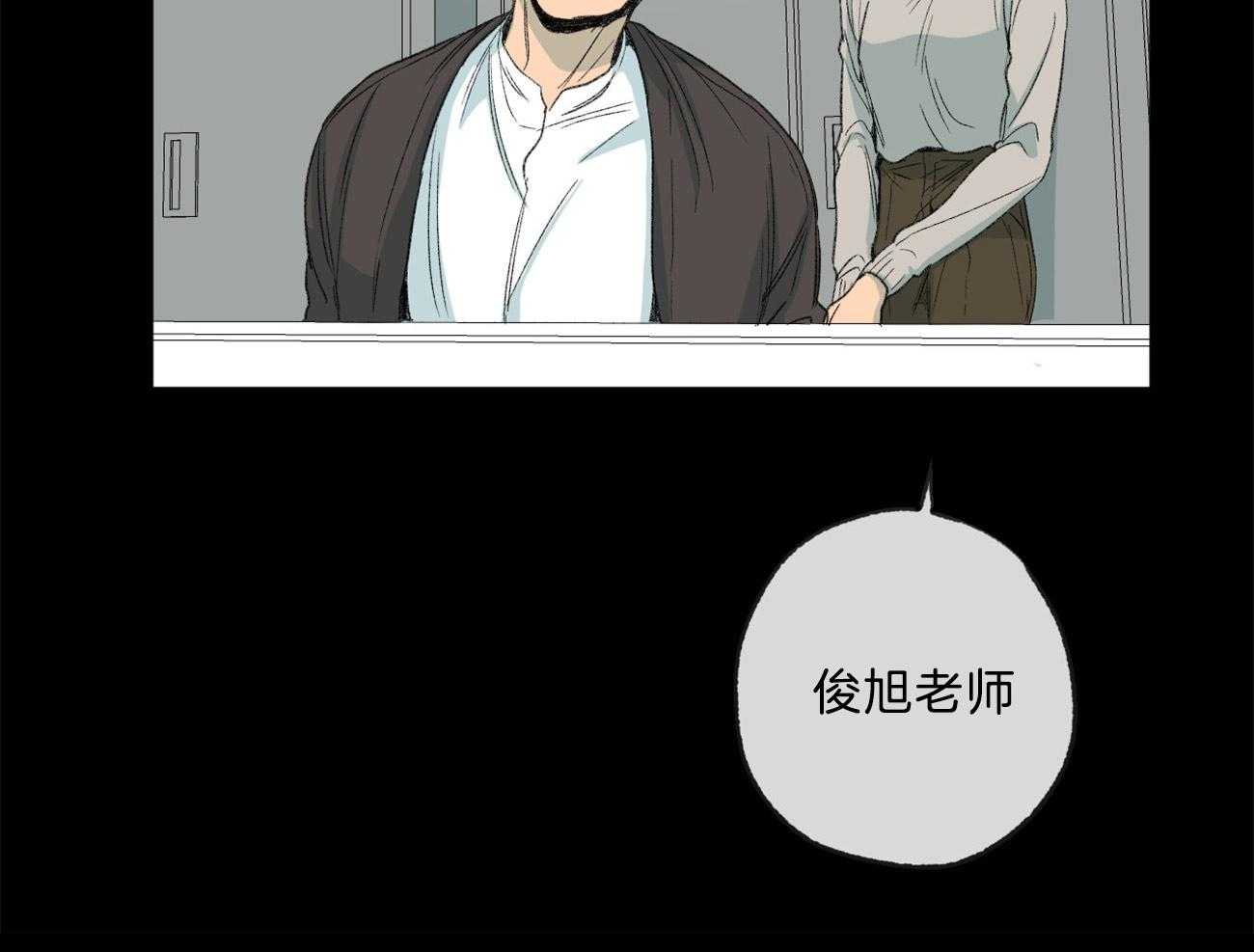 《同情的形式（共3季）》漫画最新章节第167话_闭口不言免费下拉式在线观看章节第【35】张图片