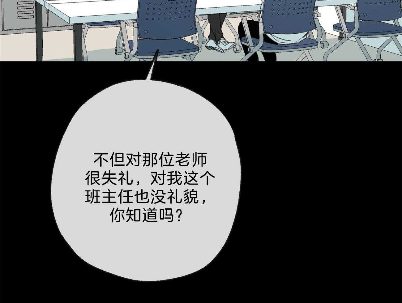 《同情的形式（共3季）》漫画最新章节第167话_闭口不言免费下拉式在线观看章节第【37】张图片