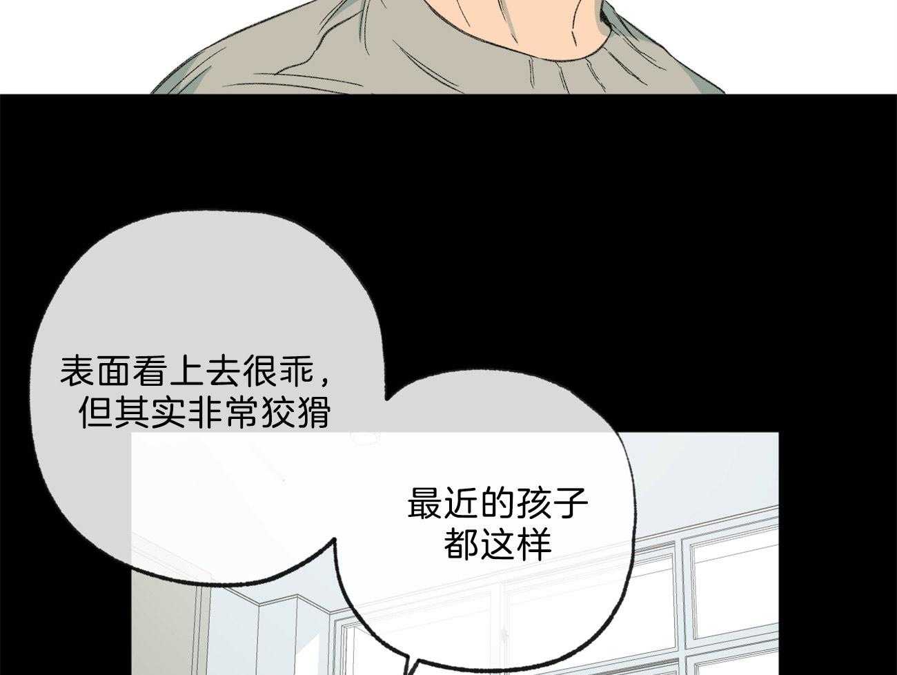 《同情的形式（共3季）》漫画最新章节第167话_闭口不言免费下拉式在线观看章节第【7】张图片