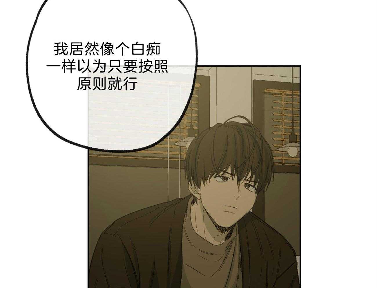 《同情的形式（共3季）》漫画最新章节第168话_逃避免费下拉式在线观看章节第【28】张图片