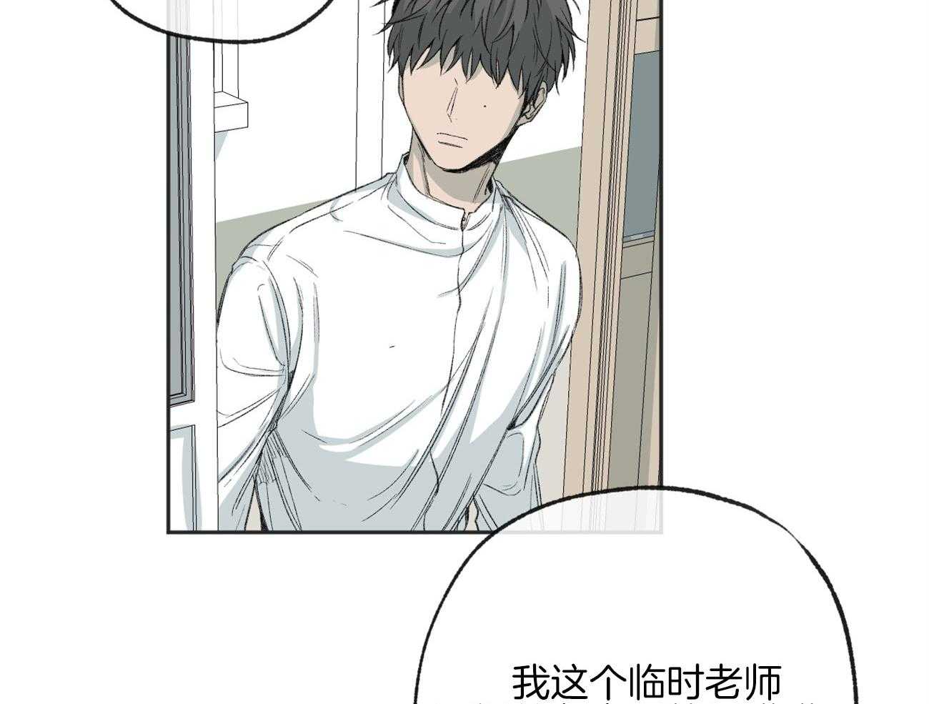 《同情的形式（共3季）》漫画最新章节第168话_逃避免费下拉式在线观看章节第【7】张图片