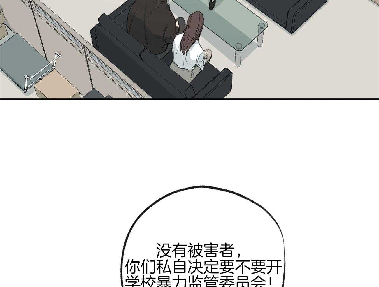 《同情的形式（共3季）》漫画最新章节第168话_逃避免费下拉式在线观看章节第【13】张图片