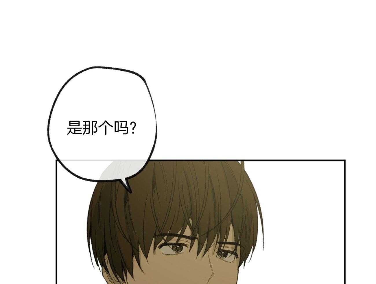 《同情的形式（共3季）》漫画最新章节第168话_逃避免费下拉式在线观看章节第【18】张图片