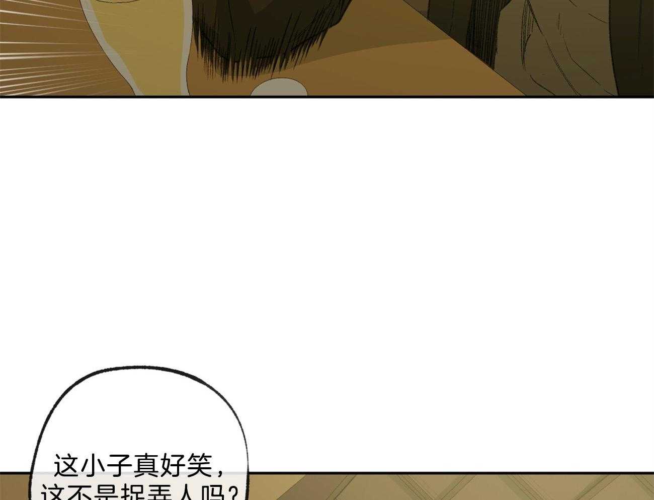 《同情的形式（共3季）》漫画最新章节第168话_逃避免费下拉式在线观看章节第【33】张图片