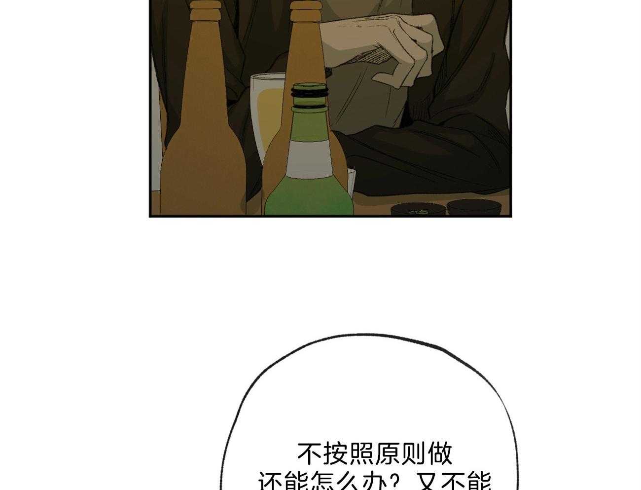 《同情的形式（共3季）》漫画最新章节第168话_逃避免费下拉式在线观看章节第【27】张图片