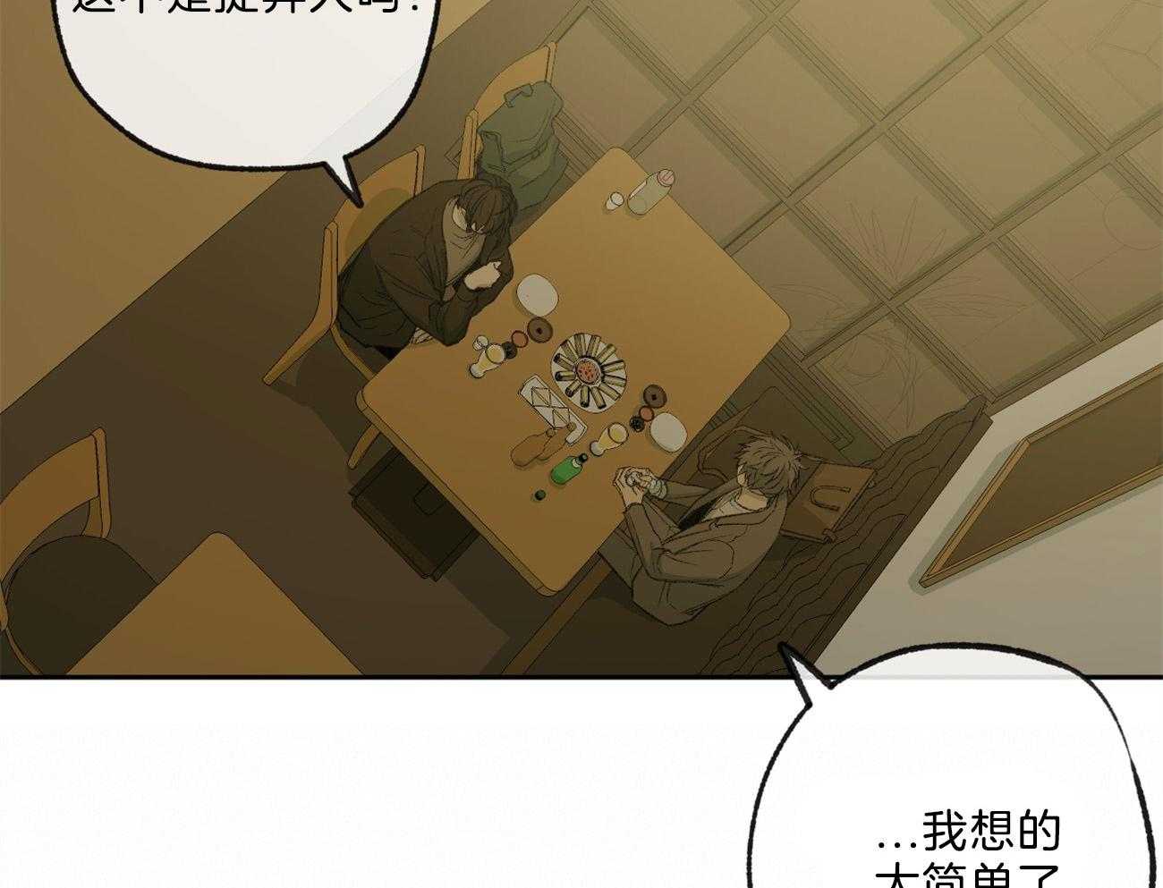 《同情的形式（共3季）》漫画最新章节第168话_逃避免费下拉式在线观看章节第【32】张图片