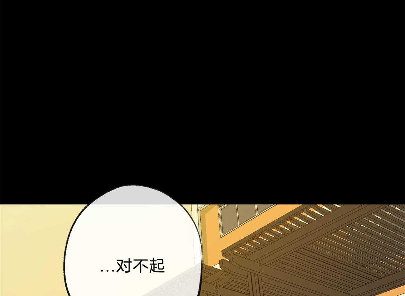 《同情的形式（共3季）》漫画最新章节第168话_逃避免费下拉式在线观看章节第【46】张图片