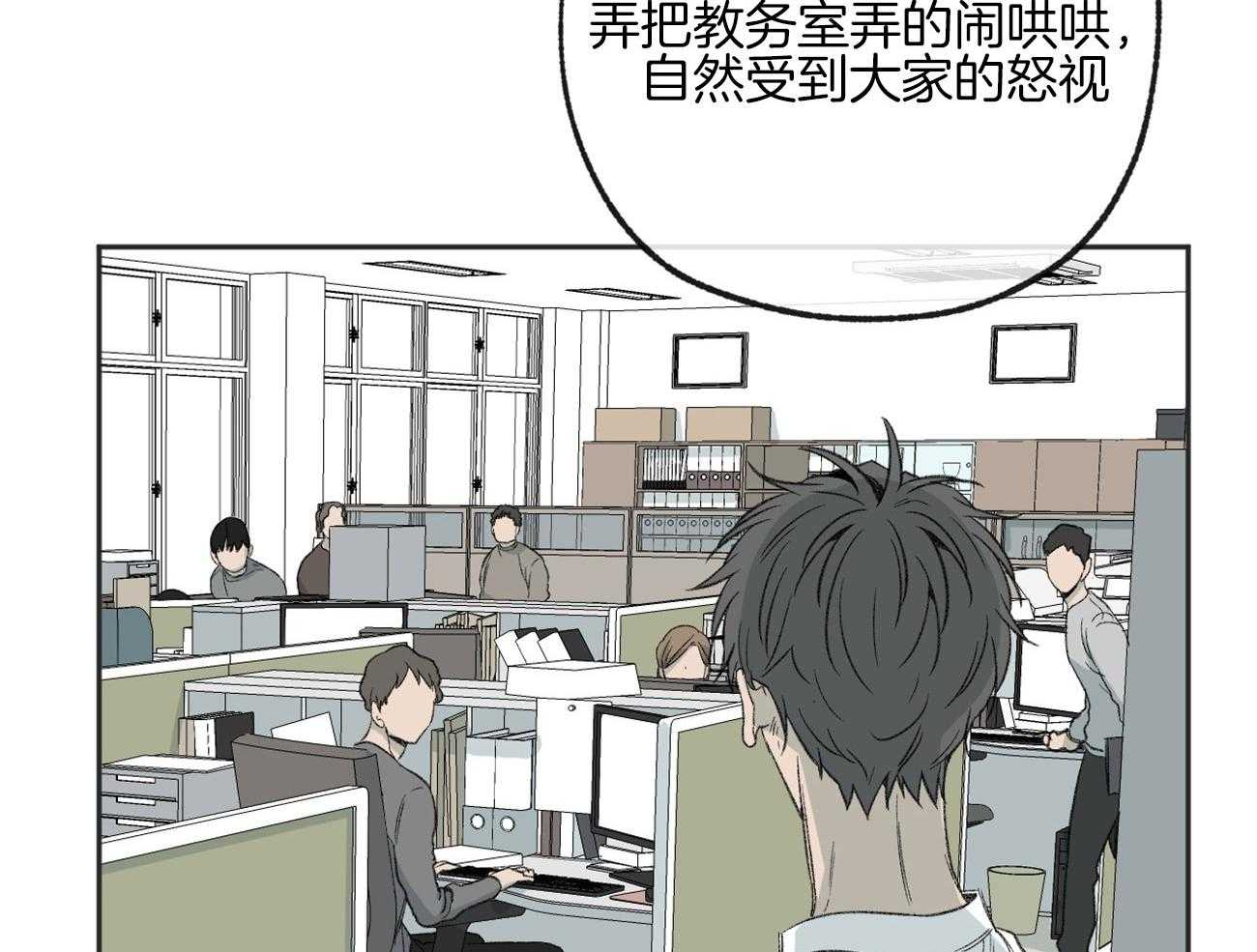 《同情的形式（共3季）》漫画最新章节第168话_逃避免费下拉式在线观看章节第【6】张图片