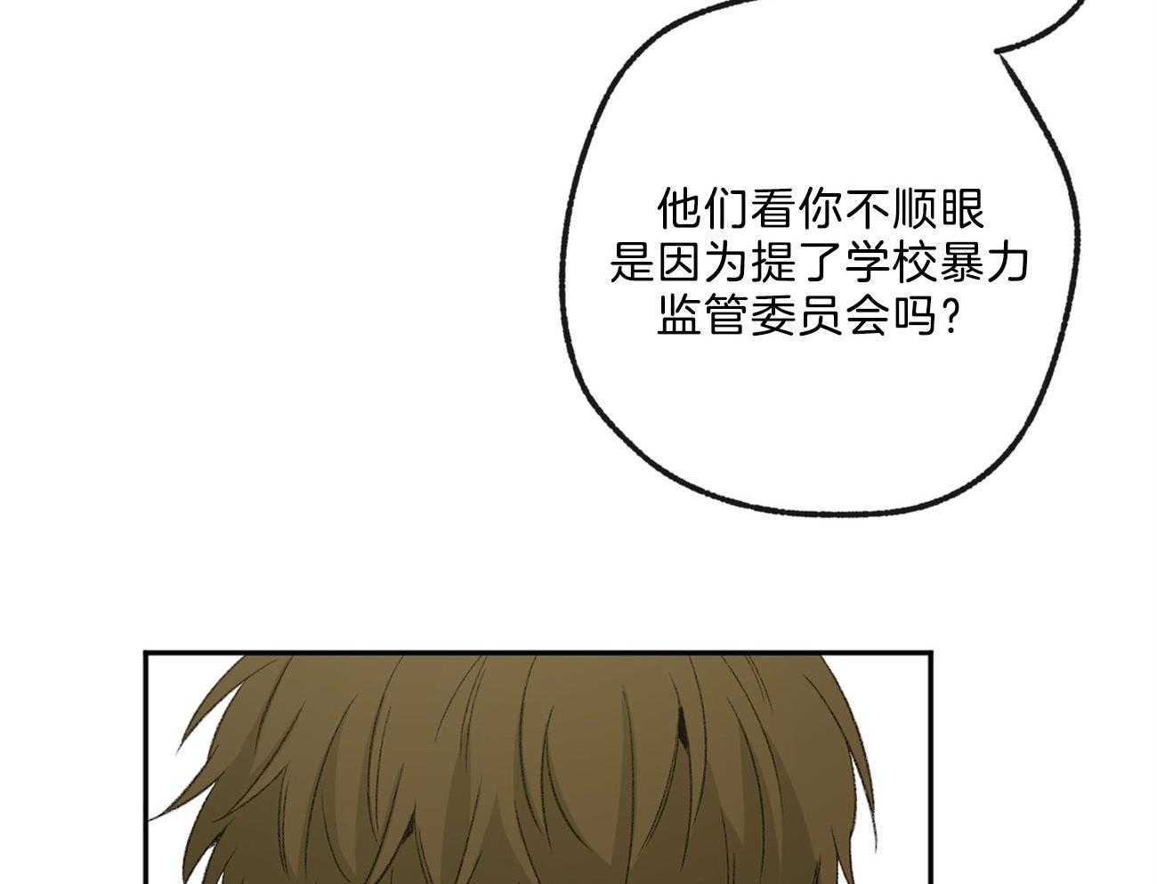 《同情的形式（共3季）》漫画最新章节第168话_逃避免费下拉式在线观看章节第【22】张图片