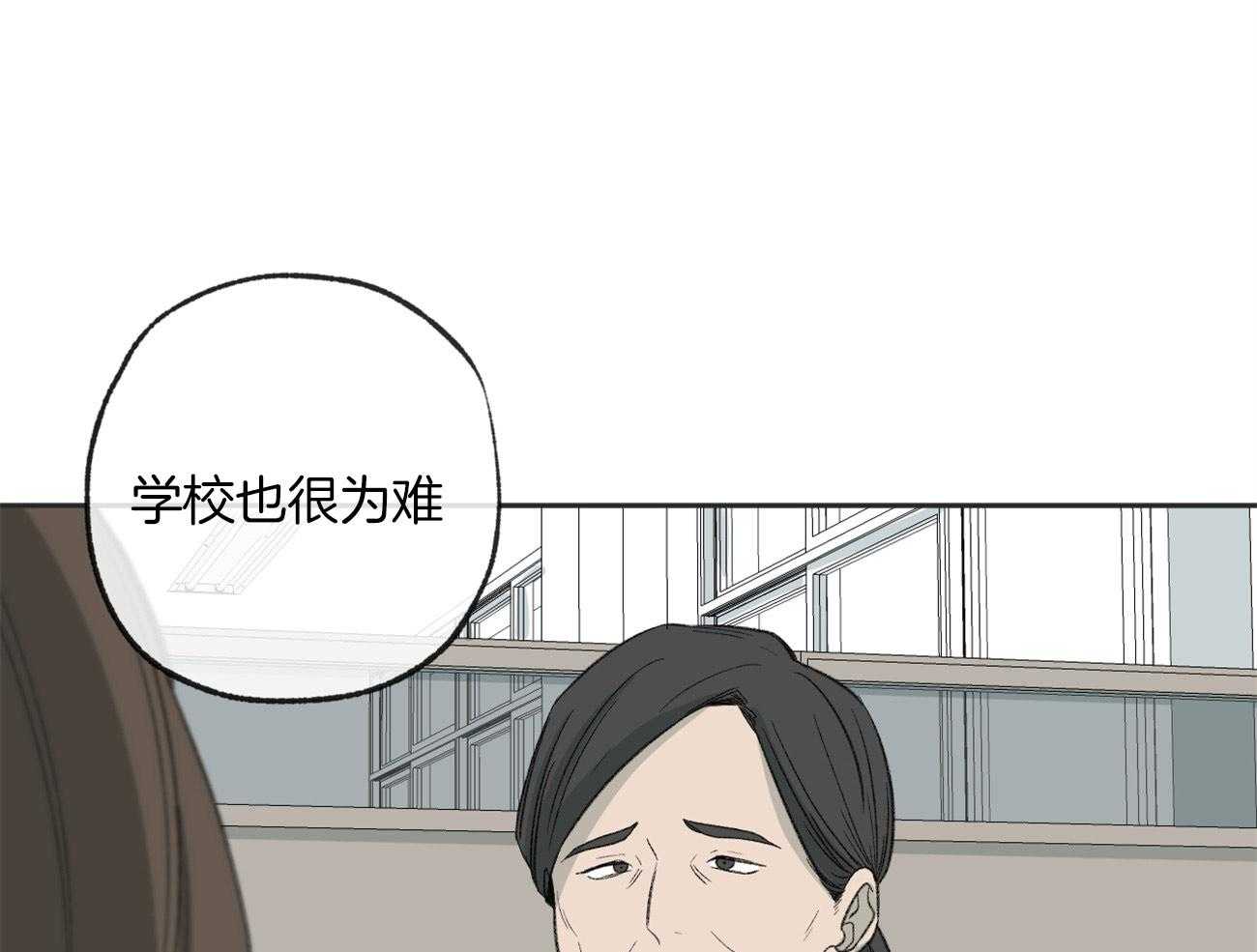 《同情的形式（共3季）》漫画最新章节第168话_逃避免费下拉式在线观看章节第【10】张图片