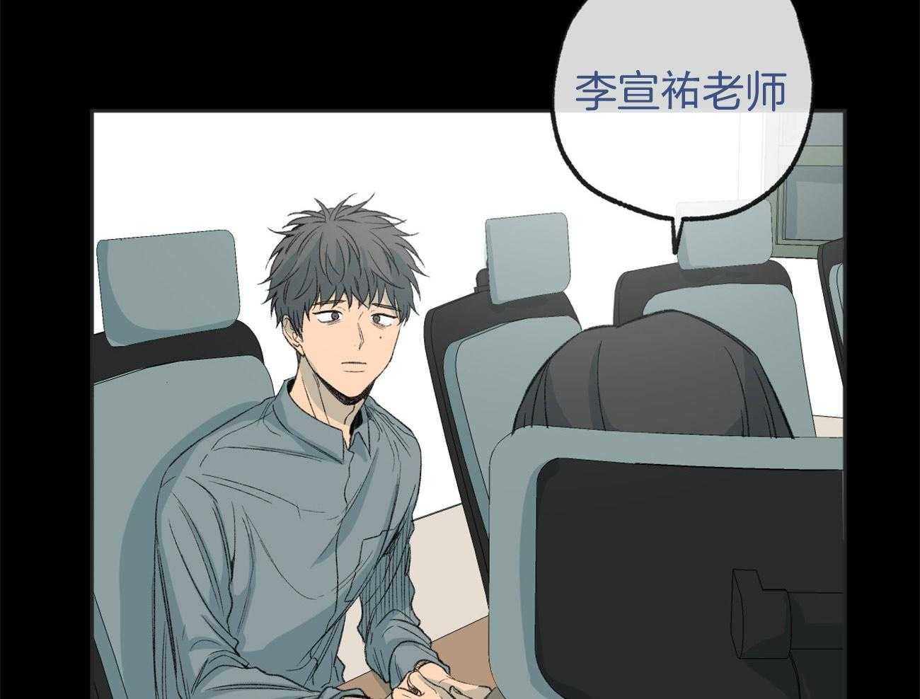 《同情的形式（共3季）》漫画最新章节第169话_冷眼相对免费下拉式在线观看章节第【35】张图片