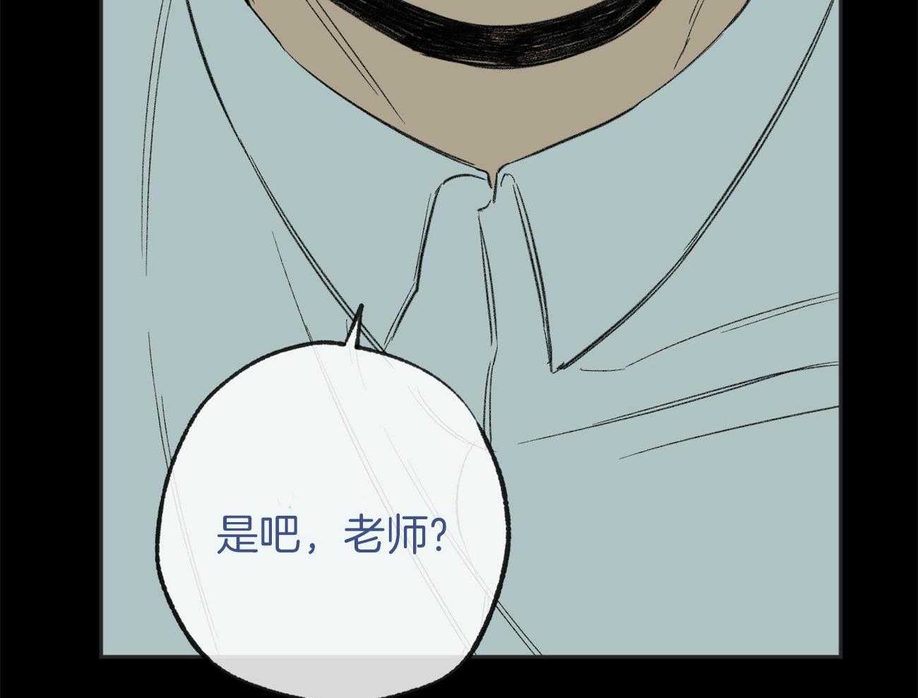 《同情的形式（共3季）》漫画最新章节第169话_冷眼相对免费下拉式在线观看章节第【30】张图片