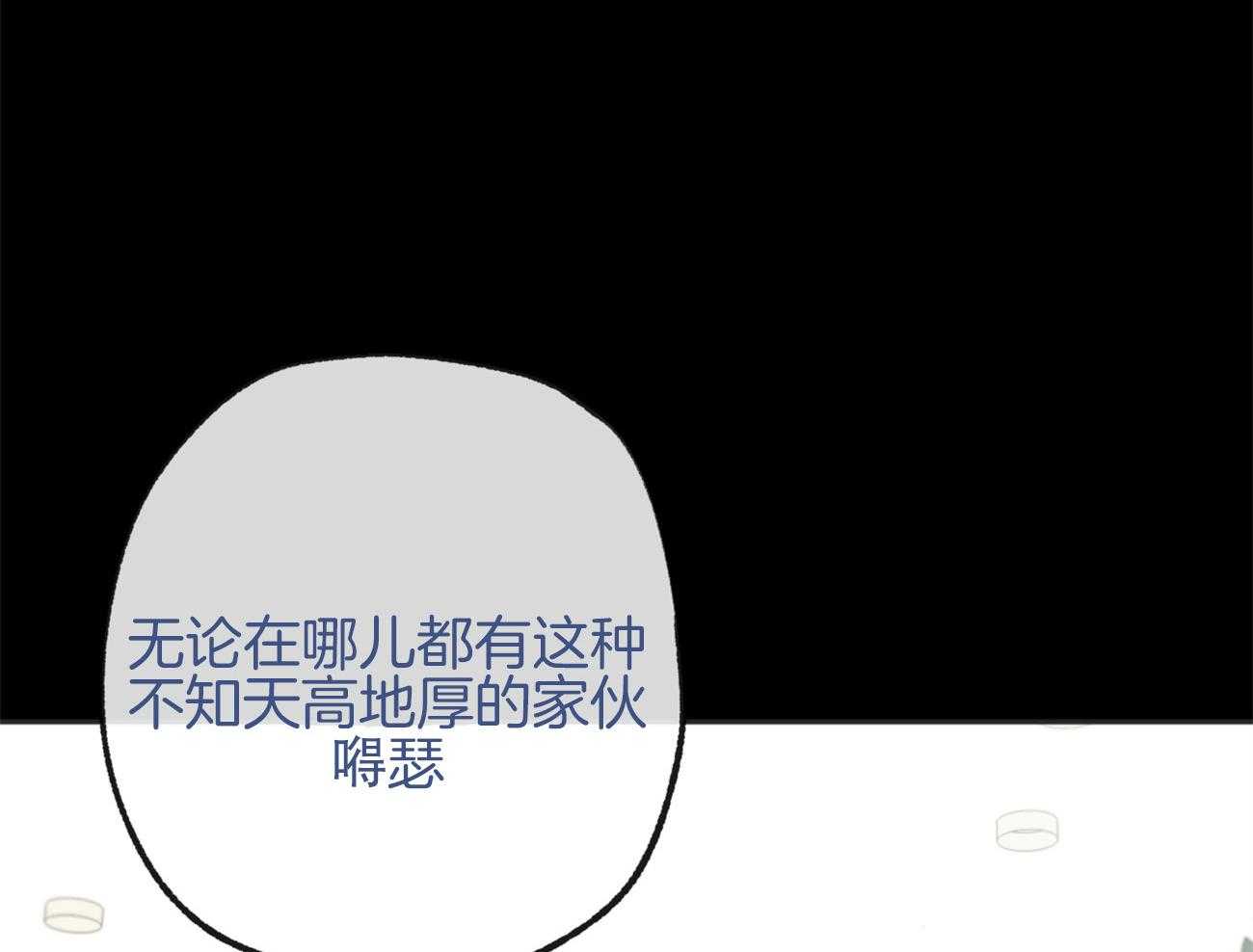 《同情的形式（共3季）》漫画最新章节第169话_冷眼相对免费下拉式在线观看章节第【14】张图片