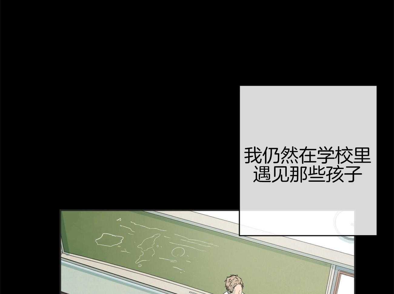 《同情的形式（共3季）》漫画最新章节第170话_不会扔下你免费下拉式在线观看章节第【51】张图片