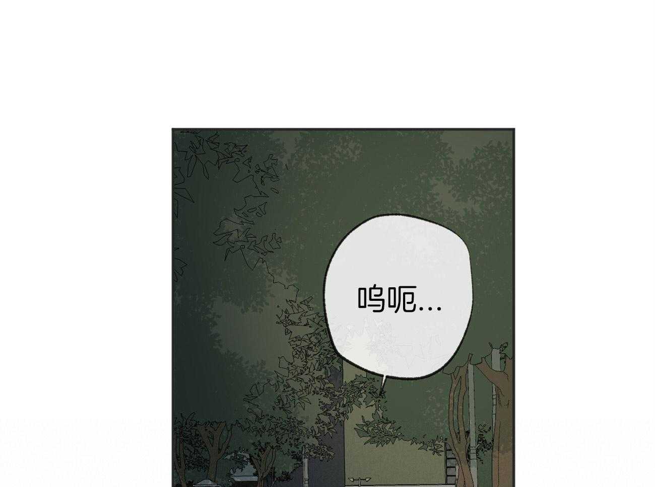 《同情的形式（共3季）》漫画最新章节第170话_不会扔下你免费下拉式在线观看章节第【21】张图片