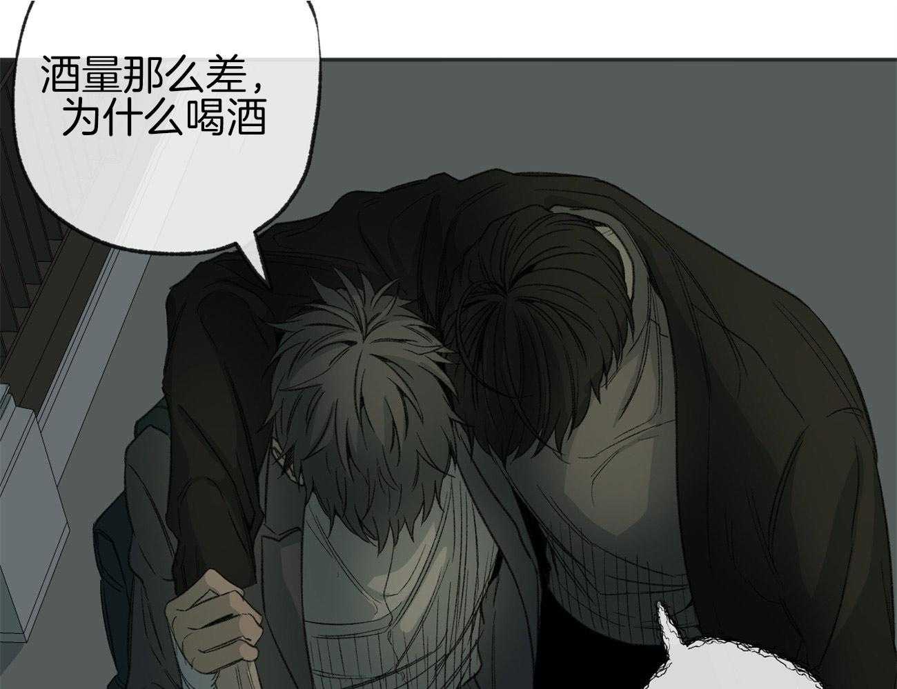 《同情的形式（共3季）》漫画最新章节第170话_不会扔下你免费下拉式在线观看章节第【19】张图片