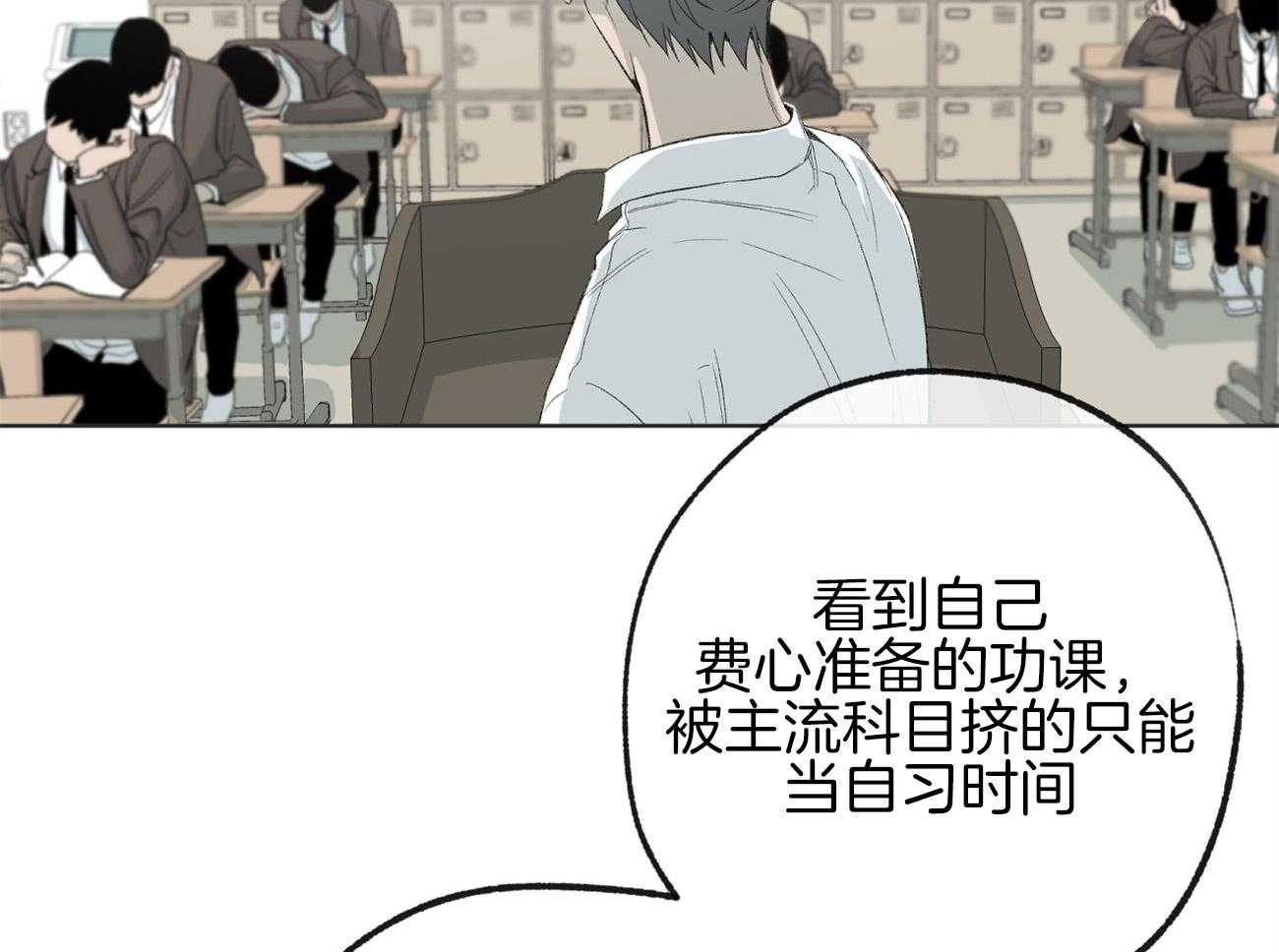 《同情的形式（共3季）》漫画最新章节第170话_不会扔下你免费下拉式在线观看章节第【42】张图片