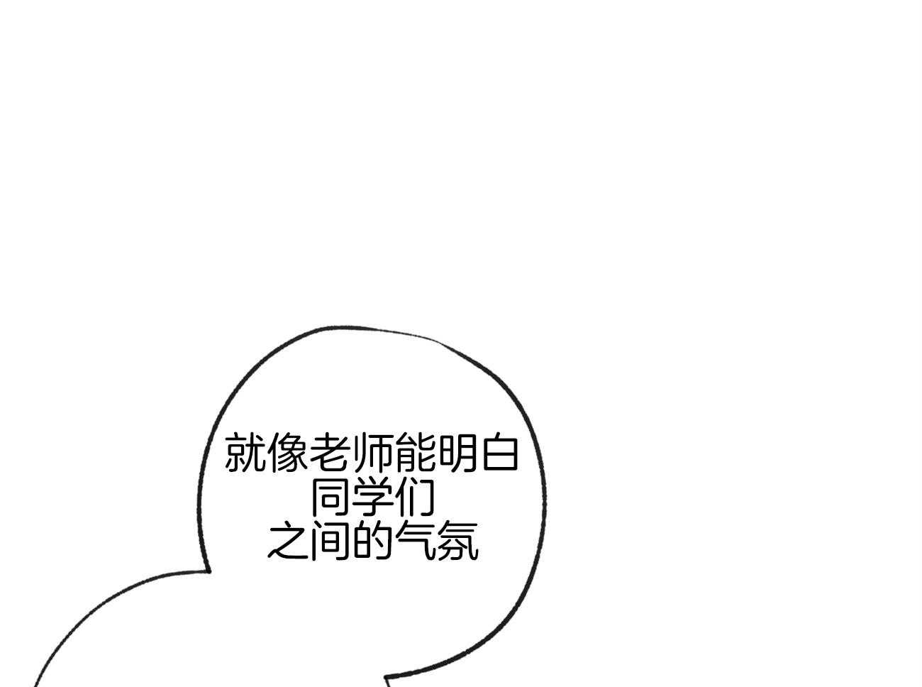 《同情的形式（共3季）》漫画最新章节第170话_不会扔下你免费下拉式在线观看章节第【33】张图片