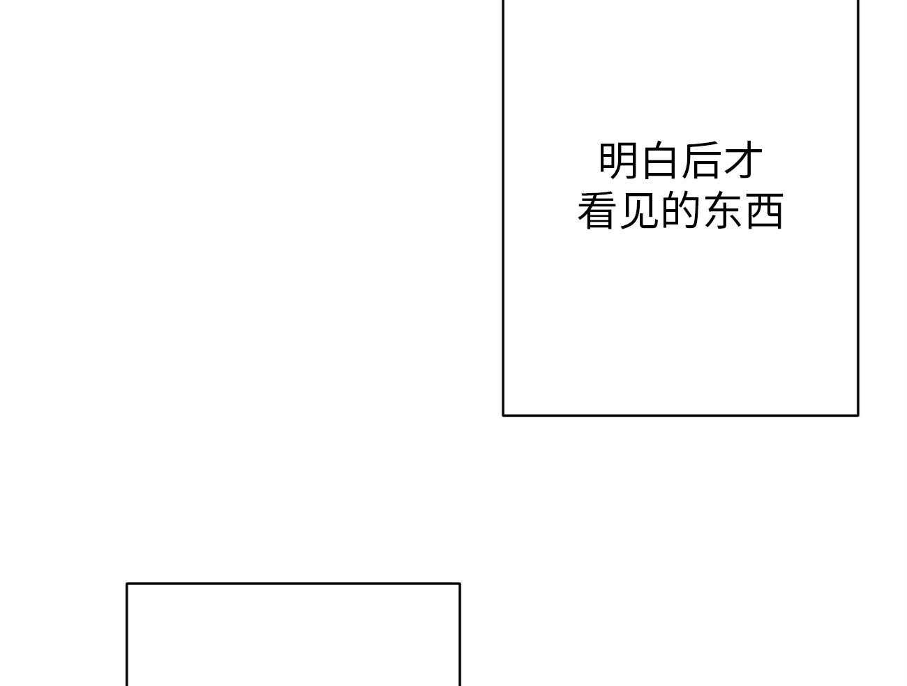 《同情的形式（共3季）》漫画最新章节第172话_谢谢你免费下拉式在线观看章节第【55】张图片