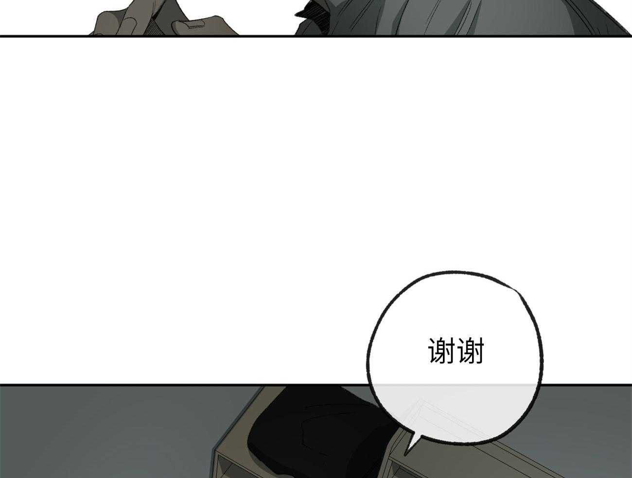 《同情的形式（共3季）》漫画最新章节第172话_谢谢你免费下拉式在线观看章节第【33】张图片