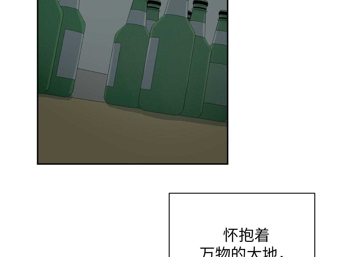 《同情的形式（共3季）》漫画最新章节第172话_谢谢你免费下拉式在线观看章节第【51】张图片