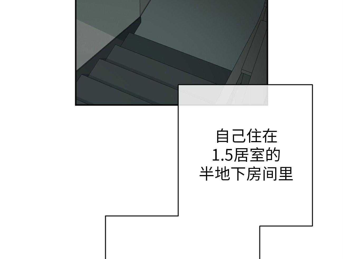 《同情的形式（共3季）》漫画最新章节第172话_谢谢你免费下拉式在线观看章节第【53】张图片