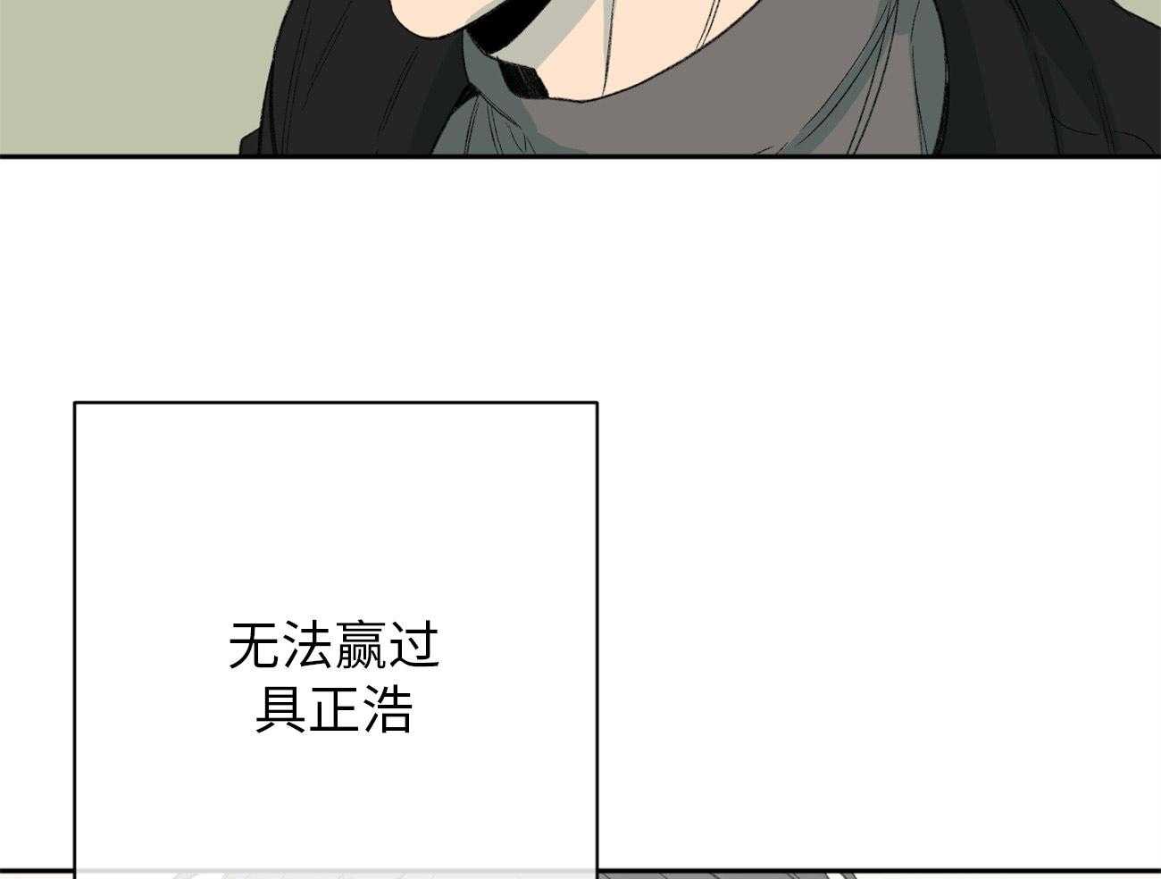 《同情的形式（共3季）》漫画最新章节第172话_谢谢你免费下拉式在线观看章节第【49】张图片