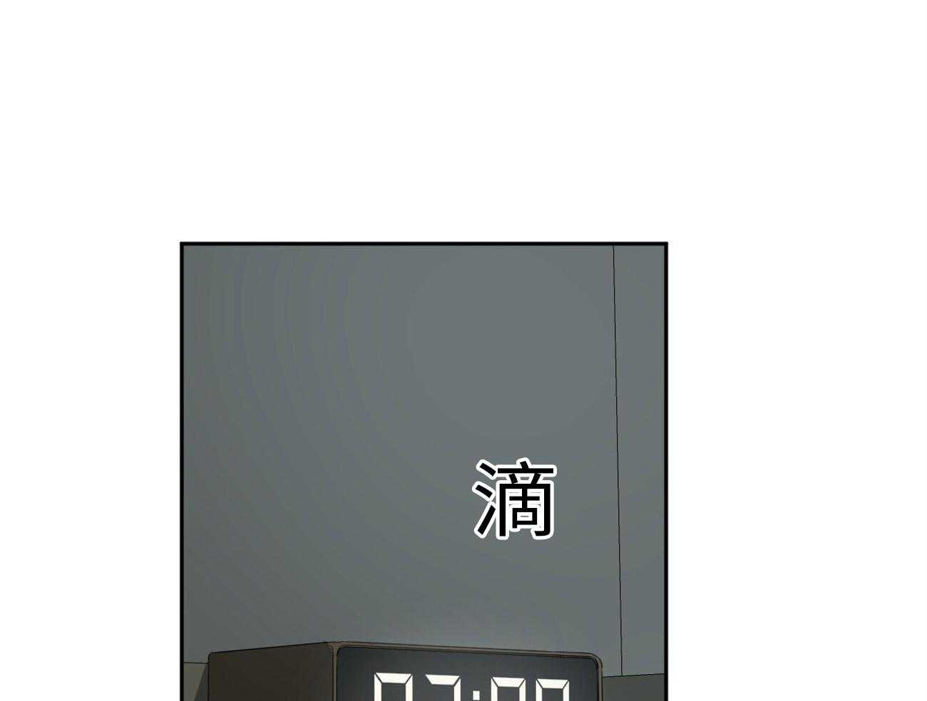 《同情的形式（共3季）》漫画最新章节第172话_谢谢你免费下拉式在线观看章节第【42】张图片