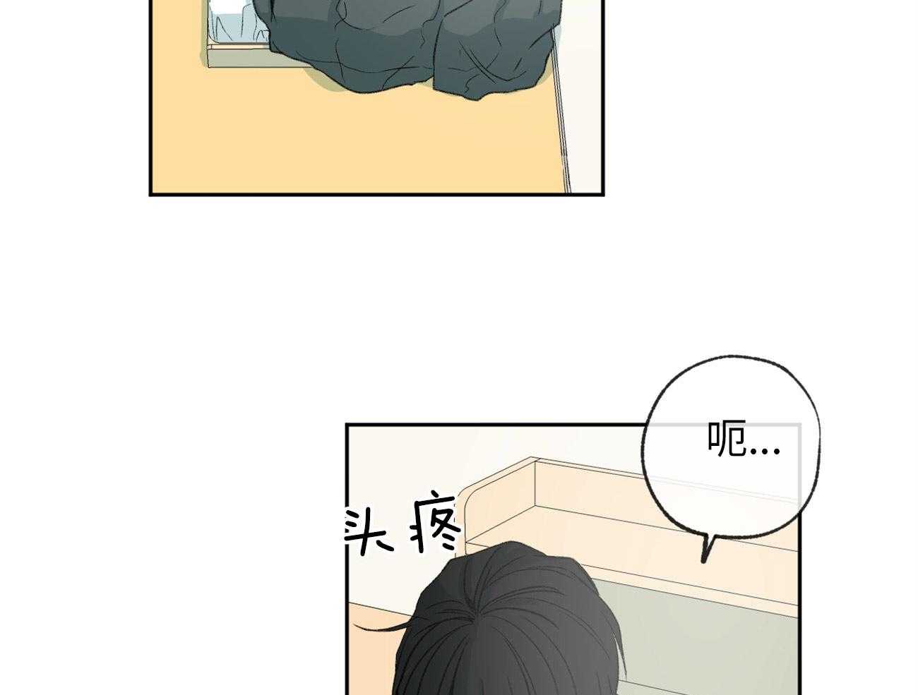 《同情的形式（共3季）》漫画最新章节第172话_谢谢你免费下拉式在线观看章节第【20】张图片